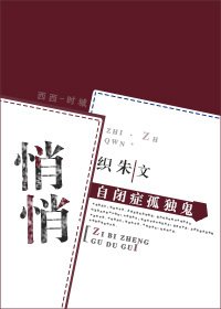 悄悄