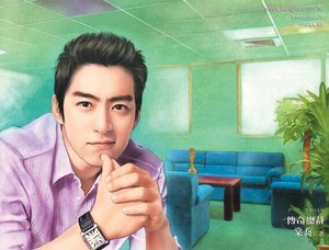 传奇总裁(双面教父之三)