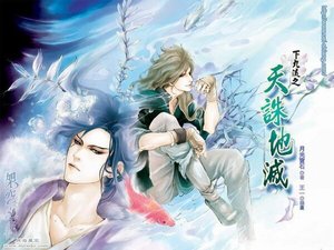 下九流系列(出书版)