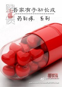 賭債