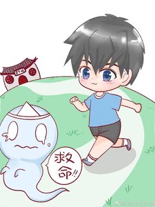 小道观里全员非人