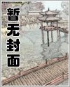 自帶錦鯉穿六零