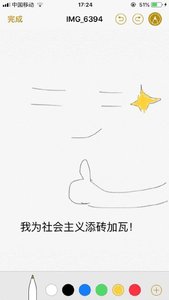 我为社会添砖加瓦!