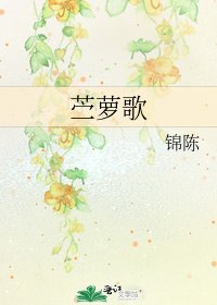 苎萝歌