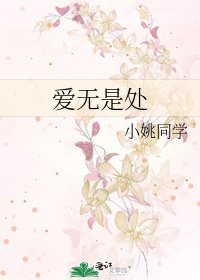 癌无是处