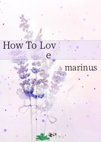 How To Love