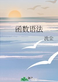 函數語法