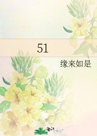51