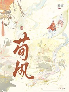 假冒绝色美人的未婚夫
