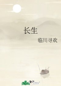 敞生