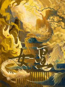 大宋第一女皇