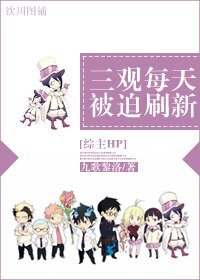 (BL/综主HP同人)救世主儿子穿同人